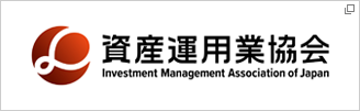 一般社団法人 資産運用業協会